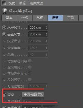 C4D如何制作黑金材质效果
