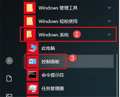 C4D软件如何卸载