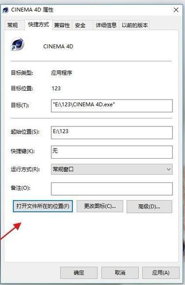 C4D如何安装预设