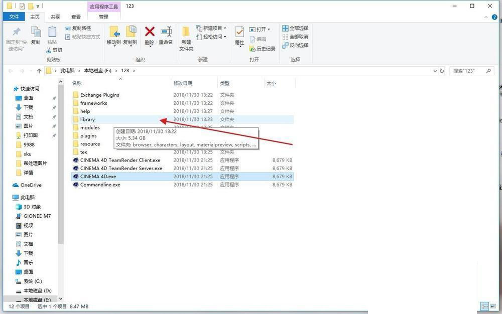 C4D如何安装预设