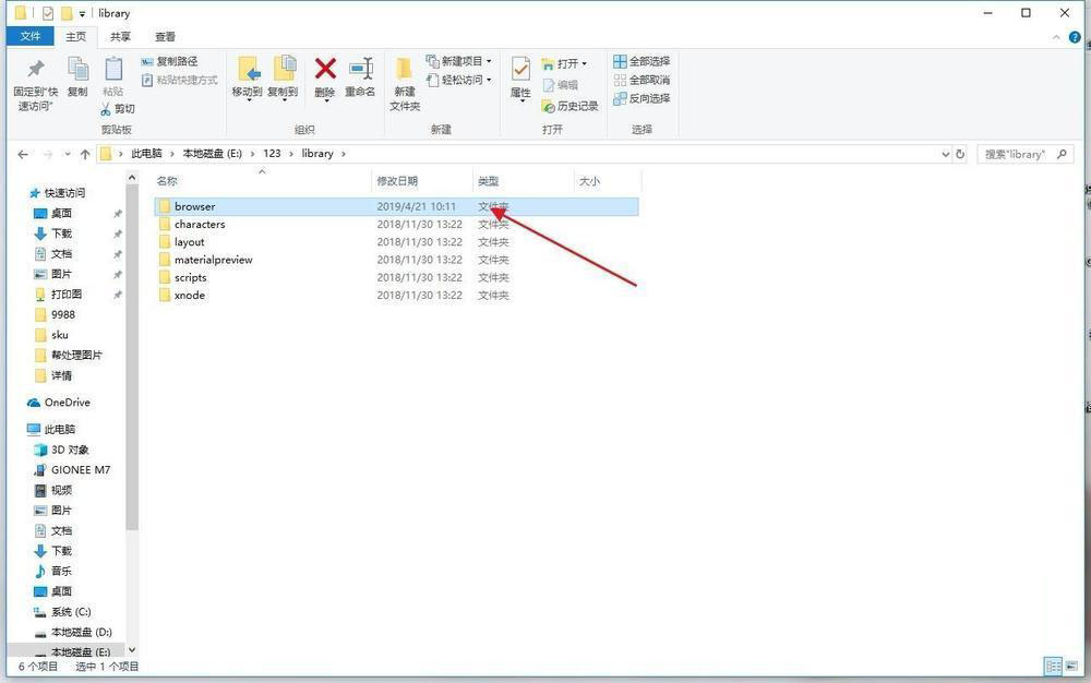 C4D如何安装预设