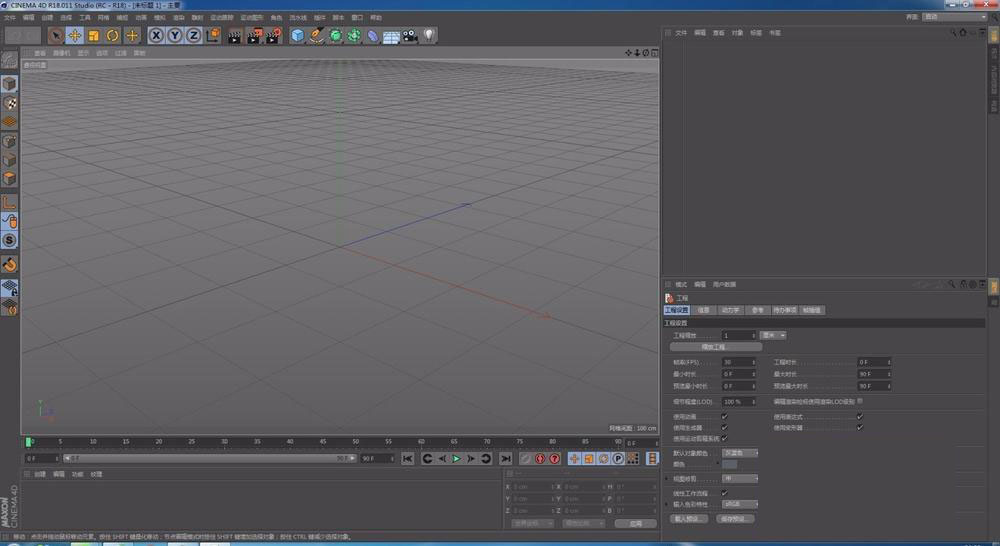 C4D怎么设置成中文