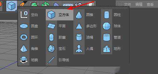 C4D如何在模型中添加点