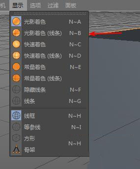 C4D如何在模型中添加点