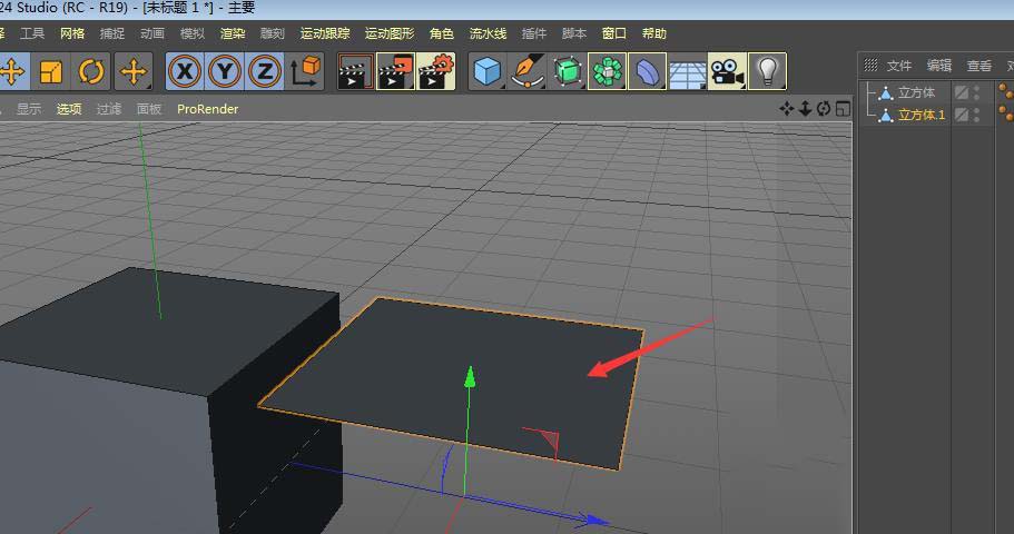 C4D如何复制模型的面