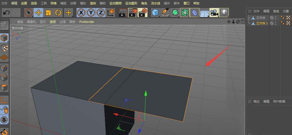 C4D如何复制模型的面