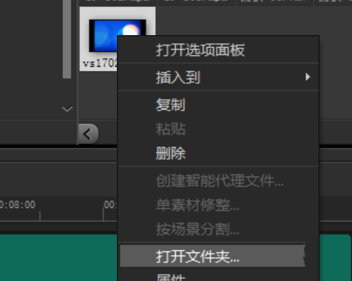 会声会影怎么截图 