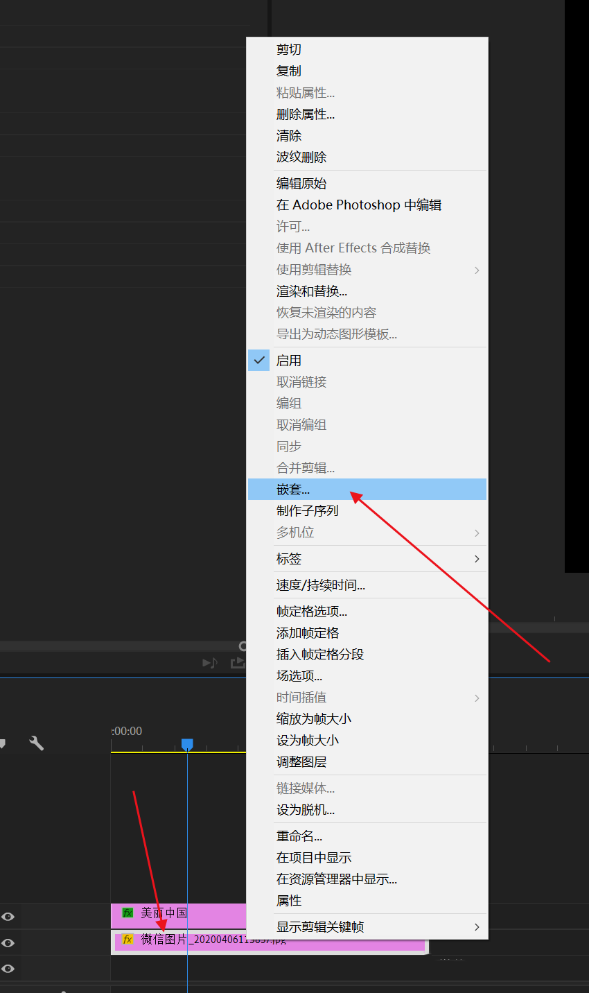 PR制作黄金文字动画