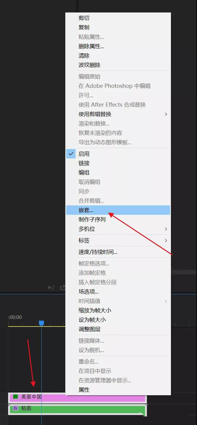 PR制作黄金文字动画