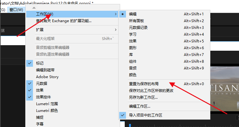 PR工作区变乱怎么办