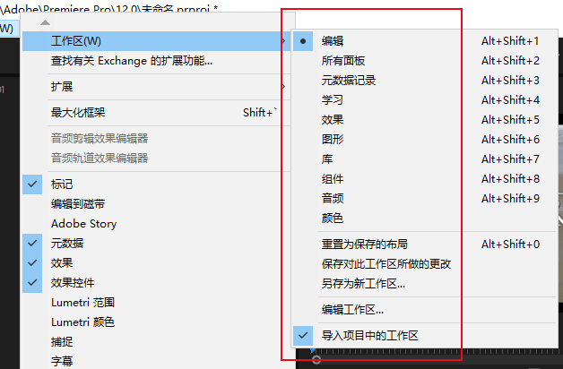 PR工作区变乱怎么办