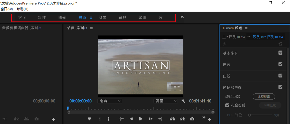 PR工作区变乱怎么办