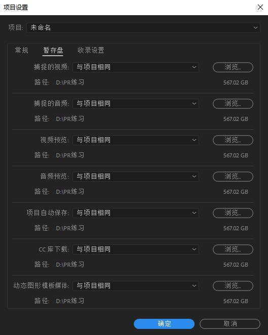 PR未保存的项目如何恢复