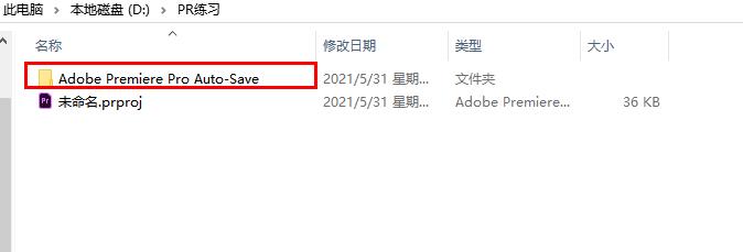 PR未保存的项目如何恢复