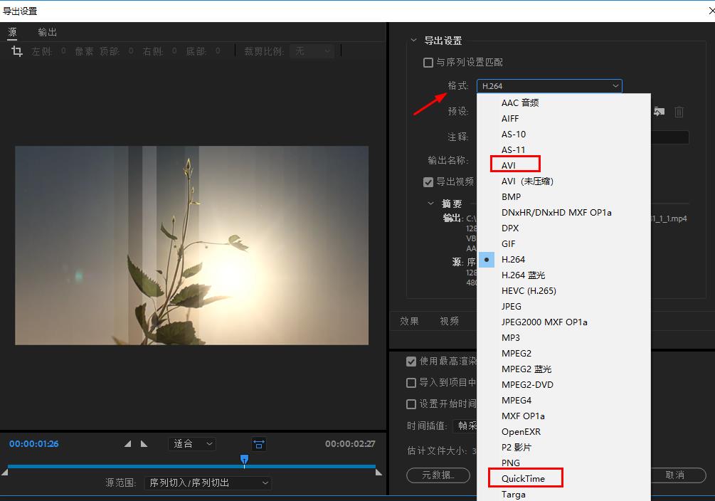 PR导出视频为什么没有声音