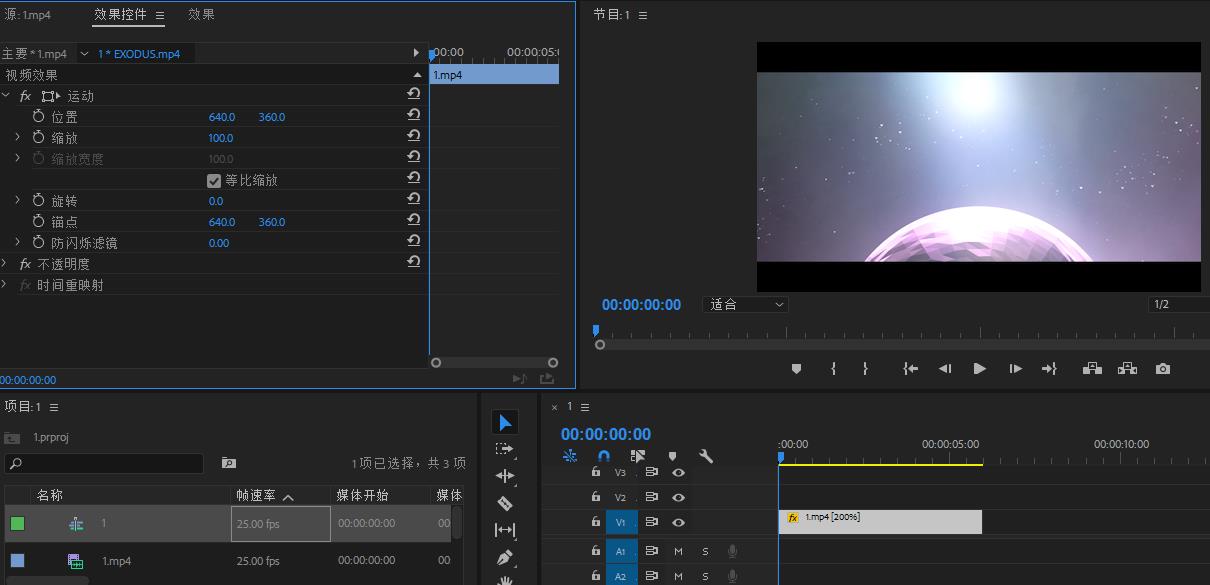 PR如何制作星球靠近效果