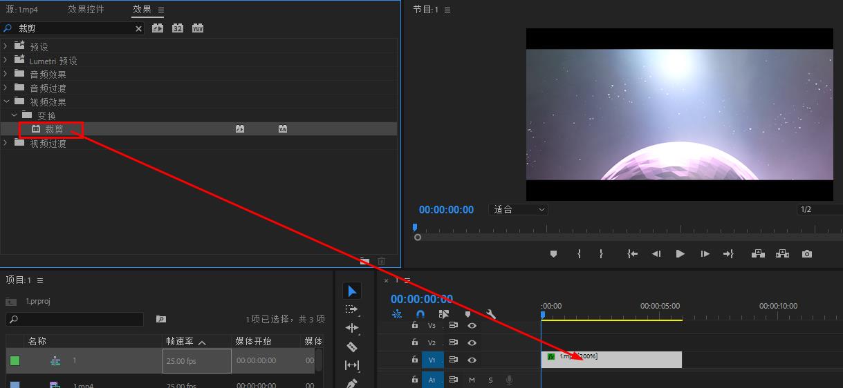 PR如何制作星球靠近效果