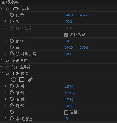 PR如何制作星球靠近效果