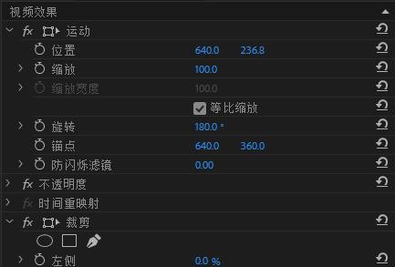PR如何制作星球靠近效果