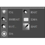 C4D常用到的打光技巧