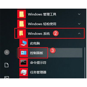 C4D软件如何卸载
