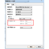 会声会影怎么改变视频的大小