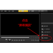 会声会影怎么录像 会声会影录像教程