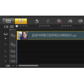 会声会影怎么去除视频字幕