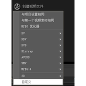 会声会影怎么渲染高清视频