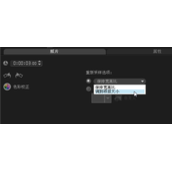 会声会影如何制作影片镂空字幕