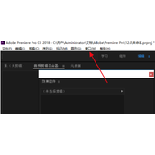 PR工作区变乱怎么办