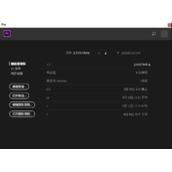 PR快捷键怎么设置