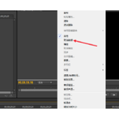 premiere怎么剪辑视频