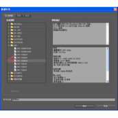 premiere怎么输出超清视频