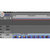 Premiere怎么抠图 用premiere实现画面抠图