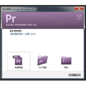 premiere怎么做延时 premiere延时摄影教程