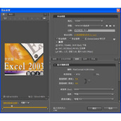premiere如何将视频导出