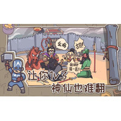 《三国梗传》第5关卢跃檀溪怎么通关