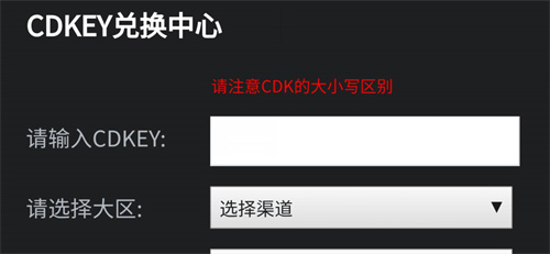 cf10月火线计划活动