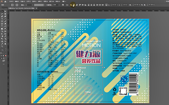 食品包装设计教程