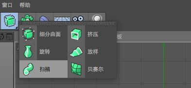 C4D炫彩字体设计