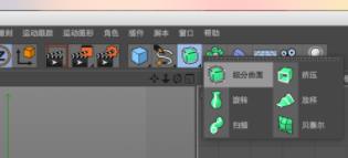 C4D炫彩字体设计