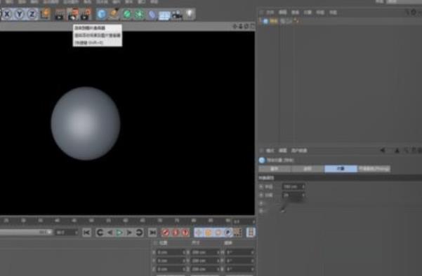 C4D写实级汽车渲染