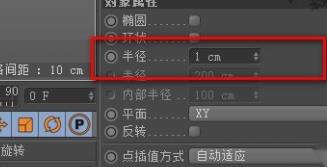 C4D字体扫描建模