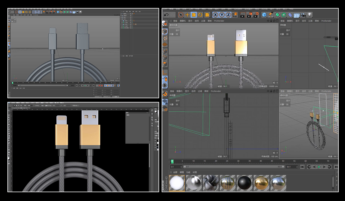 C4D编织绳索建模