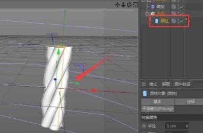 C4D编织绳索建模