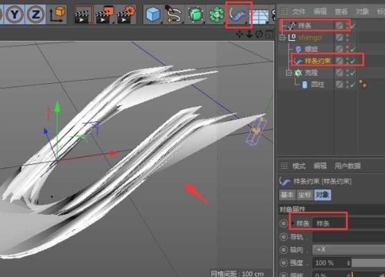 C4D编织绳索建模