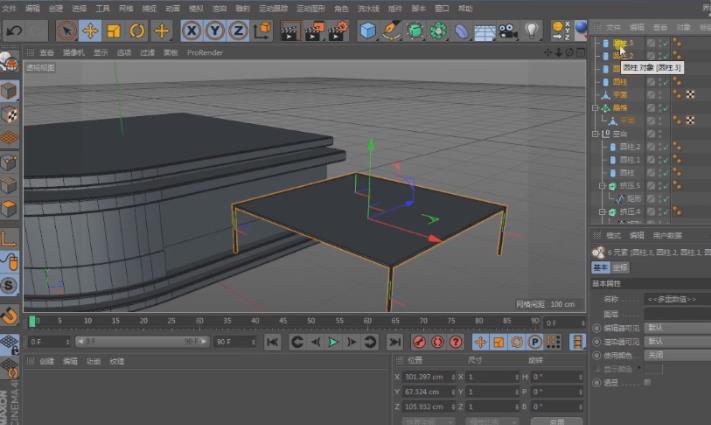 C4D场景海报如何制作