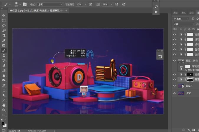 C4D场景海报如何制作