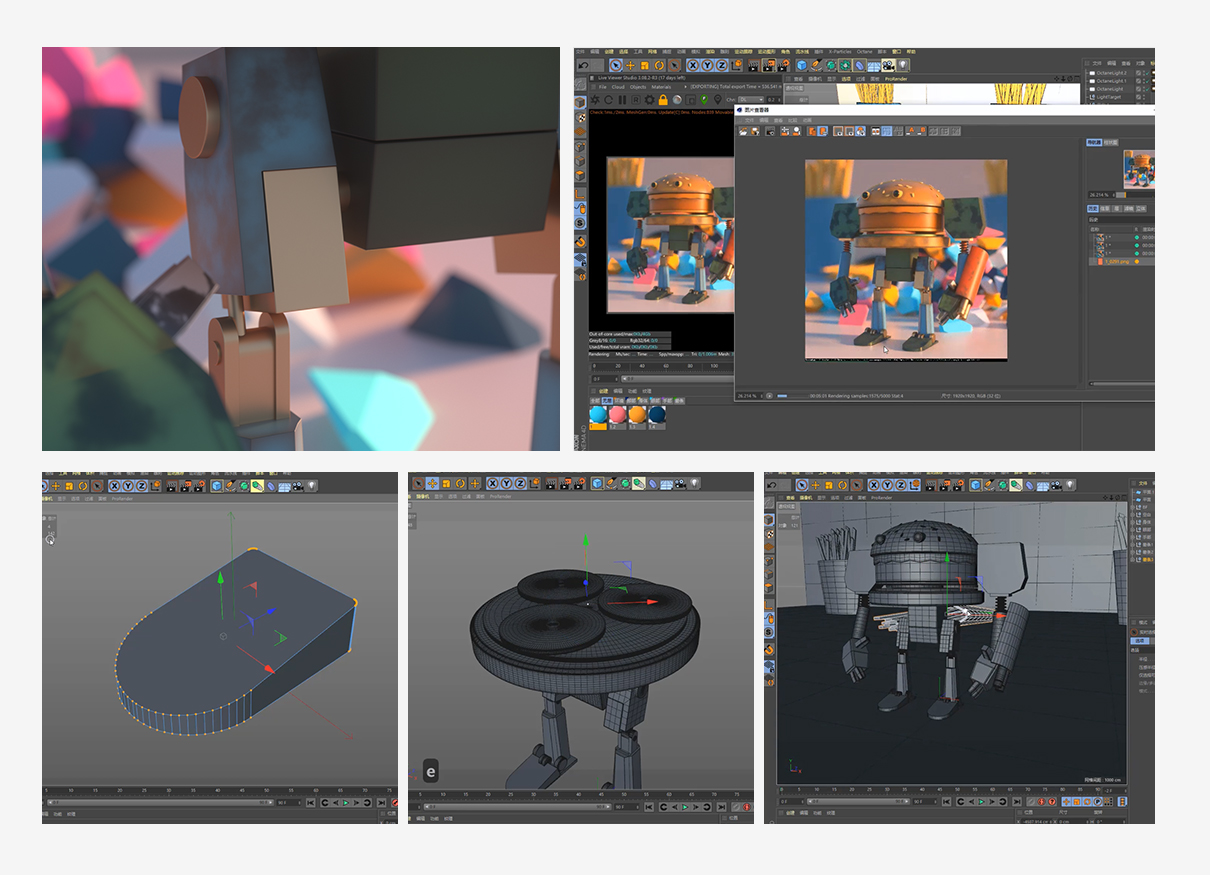 C4D体积建模
